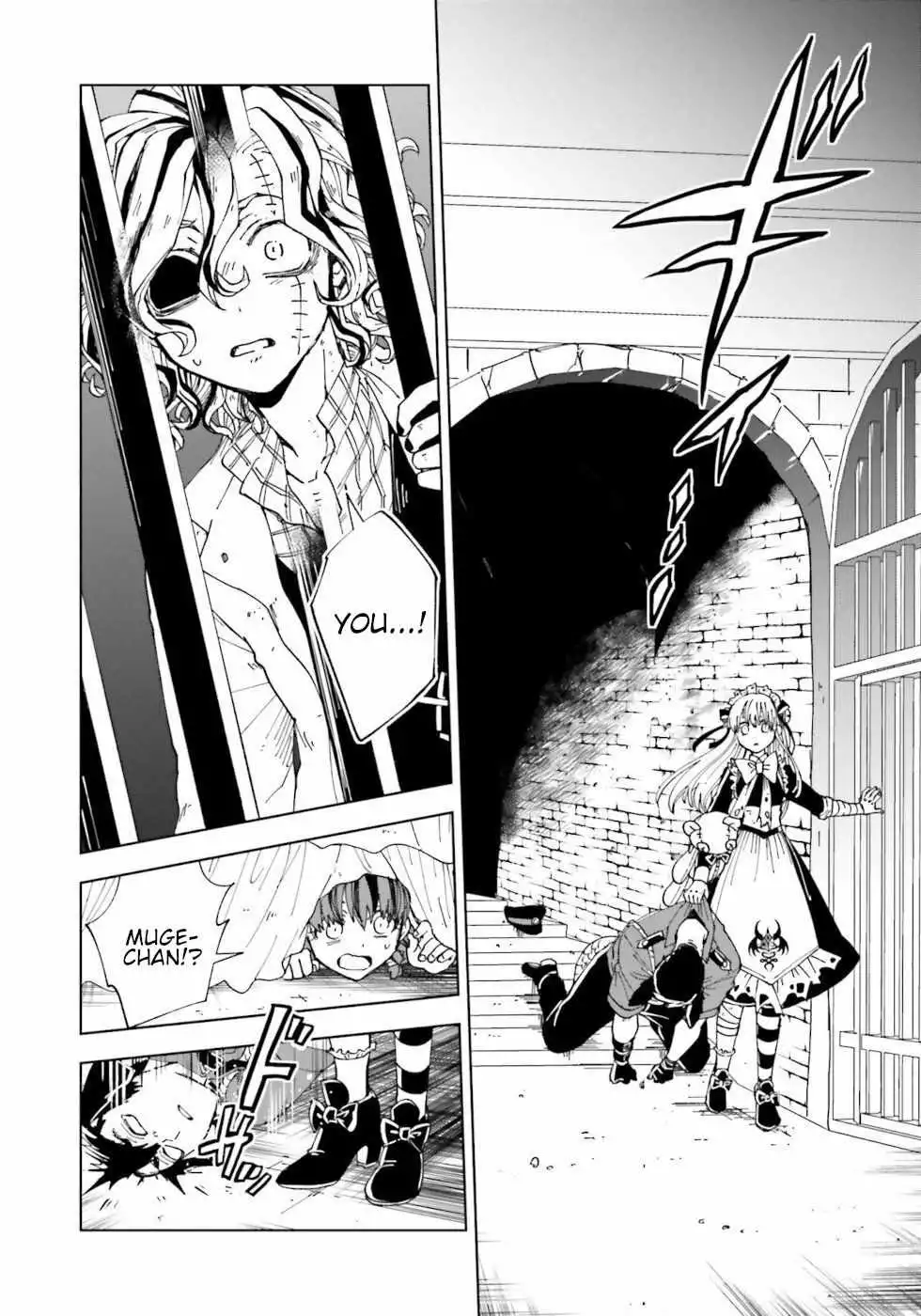 The Splendid Job of a Monster Maid Chapter 18 8